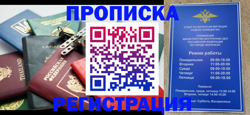 форма 3 в Называевске